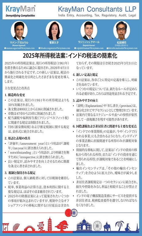 Yokoso Article